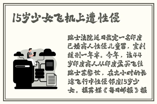 二人世界拨罗卜