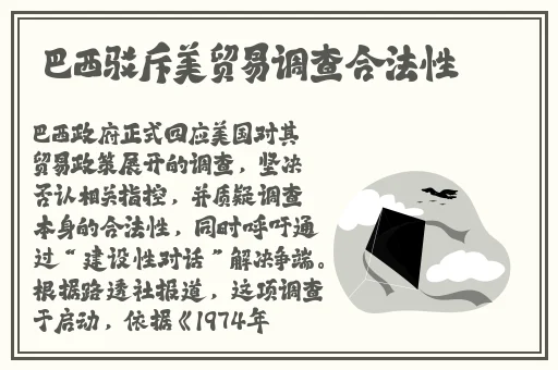 星空乌鸦天美大象果冻