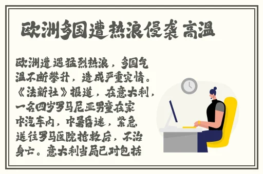 中国x站免费版